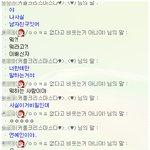 ★★★★★(사진有)  강동원오빠덕에 크리스마스날  병신된 나 ★★★★★