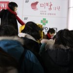 들이 24일 명동에서 격하게 free <b>hug</b> 해준 +후기!!★★