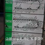 크리스마스이브는 이렇게 보내는거에요