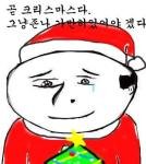 크리스마스 결국엔 오고 말았다...