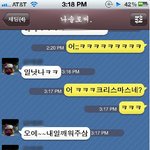 有사진有 일반인에게 클쓰<b>마스</b>란...ㅋㅋㅋㅋㅋㅋㅋㅋㅋㅋ