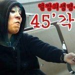 ★★★★★빙구탑은생활이<b>엽사</b>★★★★★