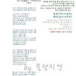 ★★우리 사랑했잖아 - 다비치,티아라 (<b>개사</b>)★★