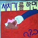12월23일 롯데** 에서 11~12시쯤 <b>자이로</b>스윙 기다리신분!!!