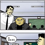 ★<b>빵빵</b>터지는 웃긴만화들ㅋㅋㅋㅋㅋ41탄)★ 특집^^ ①