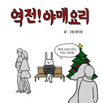 <b>케잌</b>과 여친남친 만들기 사진有有