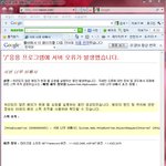 싸이트가 <b>안</b>뜨는 이유가 너무바빠서? <b>사진</b>有ㅋㅋㅋㅋㅋㅋㅋ