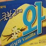 (3탄/사진有느님)진심 이아이스<b>크림들</b> 먹어봤음?