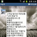 (대박)(대박새해 <b>물품</b> 반송의 올바른 예(대박)(대박)