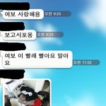 나의 사랑 캡 귀요미 남편!!(사진 有)