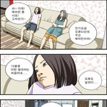 ★빵빵터지는 웃긴만화들ㅋㅋㅋㅋㅋ42탄)★<b>특집</b> ②