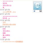 (★)크리스마스집에서<b>방콕</b>하는솔로들공감ㄱㄱ
