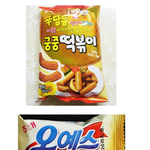 우리가 먹어 보지 못했을것같은 <b>과자</b>