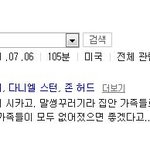 ★☆서울<b>훈</b><b>녀</b>친구들을소개합니다☆★사진有