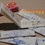 (4탄/사진有<b>느님</b>)진심 이껌/초콜릿들 먹어봤음?