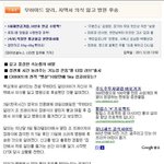 알리, <b>자택</b>서 의식 잃고 병원후송.