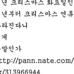 <b>낚시</b>글아꼭봐라 낚이신분들도 보새요