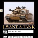 i <b>want</b> a tank