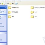☆☆☆친구의<b>폴더</b>☆☆☆