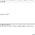 ★☆★☆★내신3.4 <b>설대</b>교수아들 <b>설대</b>입갤☆★☆★☆