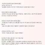 난 <b>이대</b>가 싫다