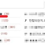 ★★4아이돌 <b>유타</b> 일화 모음4★★