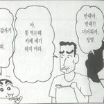 ★빵빵터지는 웃긴만화들ㅋㅋㅋㅋㅋ43탄)★ <b>특집</b> ③