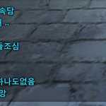 개념없는 몇몇 사이퍼즈<b>유저</b>들
