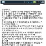 ★여대생인데요 무료 과외 봉사를 하려고 합니다★