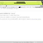 [사진有]예능프로그램 끝나고 노래가 너무 좋아서…