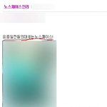 <b>오</b><b>글</b>주의! ㅋㅋ 초딩들에게 대세는?
