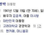 ★둘다훈남인데얼굴좀판단해주<b>새요</b>★(사진有)