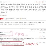 <b>바나</b>좀많이실망이에요