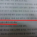 최효종 표절?!