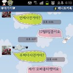 ★☆★☆( +추가 +추가)사진有有!!!!11  그 남자가 준 크리스마스...