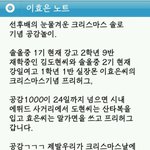 (추가추가빵야)크리스마스 이렇게 갈순 ㅇ벗자나여 그래서 우리도 ★★프리허그★★