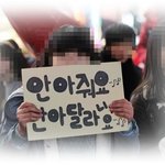 ★★★★★오늘 <b>서면</b> 프리허그 [사진 有 스압!!] 크리스마스이브★★★★★