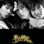 벌써 동방신기 데뷔 8주년 입니다 (+수정!)