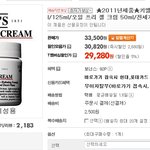 <b>키엘</b> 수분크림 11번가에서 최저가에 판매중이라긔