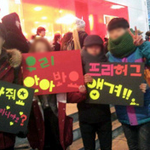 ★★★사진有 12/25 <b>명동</b> 프리허그★★★