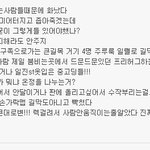 ★☆명동 프리허그에악플에대한 개인적인생각☆★