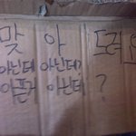 25일<b>명동</b>맞아드려요 죽빵,거기는안돼요♥