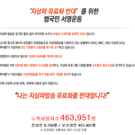 지상파유료화?!?!반대!!