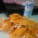 ★★★★귤껍질로장난치기★★★★