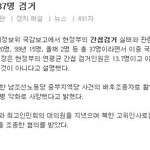 네이트는 대놓고 ㅠ허위사실 유포하는거도 삭제기준 아니라네?