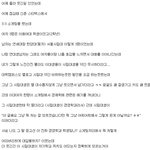 <b>서울대생</b>