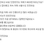 동생 남자랑 바람난 친언니가 쓴 <b>원본글</b>ㅋ