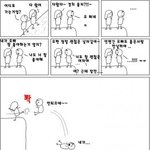 좋은 오빠 <b>구역</b>..........