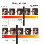 동방신기 8주년 기념~