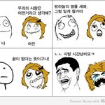 천<b>조국</b>의 흔한 유머 코드